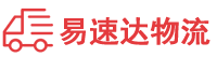 衡阳到云州区物流公司